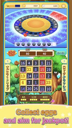 BINGO LAND - A bingo game - Screenshot 1