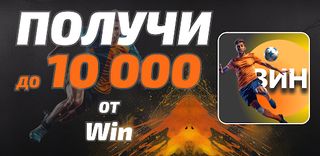 Win AppMobile:мобильная версия - Screenshot 1
