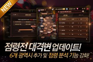 한게임 섯다&맞고 - Screenshot 2