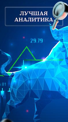 CryptoGod -сигналы криптовалют - Screenshot 3