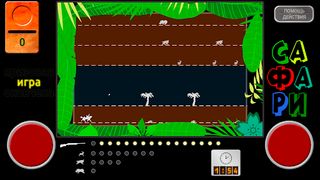 Игровые аппараты СССР - Screenshot 3