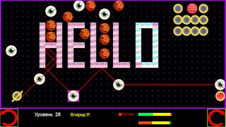 Space reflections - Screenshot 2