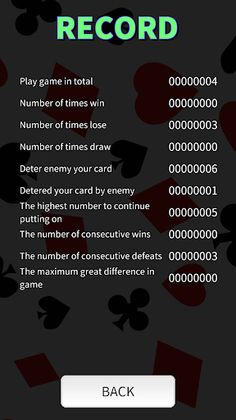 Speed Game(Card Game) - Screenshot 3