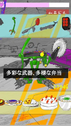 DropPoint - Screenshot 2