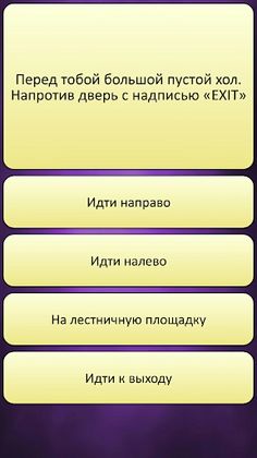 12 записочек - Screenshot 4