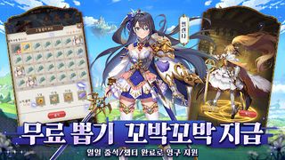 아오이로 모험단 - Screenshot 2