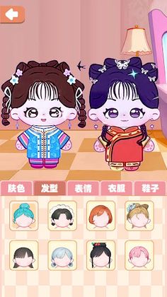 Cute Doll: Dress Up Game - Screenshot 1