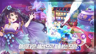 신이랑 - Screenshot 2