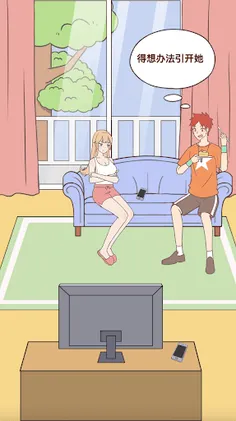 Meet My Girlfriend - Puzzles - Screenshot 4