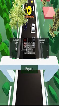 Lit energy racing - Screenshot 2