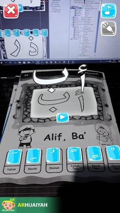 AR Hijaiyah - Screenshot 2