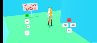 UnityChan in Labyrinth - Screenshot 2