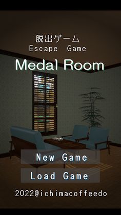 Escape Game Medal Room - Screenshot 1