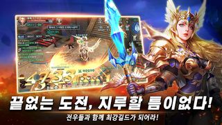 티르: 종말의 시작 - Screenshot 3