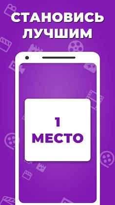 КиноКвиз: угадывай фильмы и се - Screenshot 4