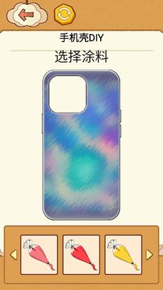 Cartoon Phone Case DIY - Screenshot 4