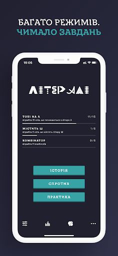 літералі - Screenshot 3