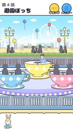 ぼっち回避 -脱出ゲーム - Screenshot 4