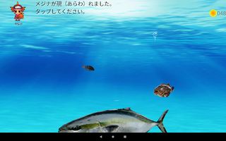 Sustainable Sea Survey Team - Screenshot 1