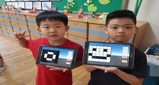 압축원리 학습 App - 2019교육자료전 - Screenshot 1