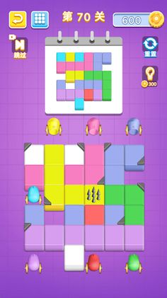 Color Block Puzzle Brain Game - Screenshot 3