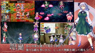 Touhou Suijin Kairou: Faith in the Goddess of Suwa. - Screenshot 2