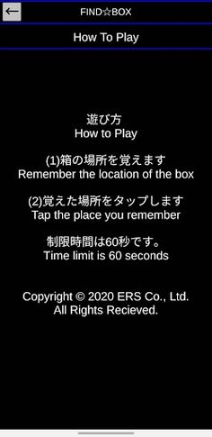 FindBox - Screenshot 3