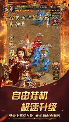 Idle Legend War-fierce fight h - Screenshot 2