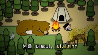 이세계 용병 온라인 OBT - Screenshot 1