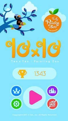 1010 : Painting Zoo - Screenshot 1