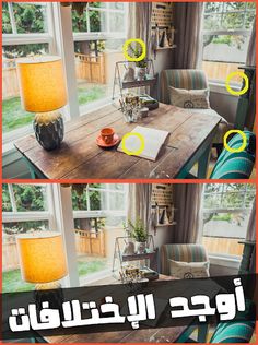 اوجد الإختلافات الخمسة - جد ال - Screenshot 3