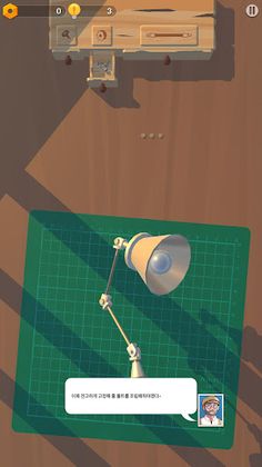 Fix All - Screenshot 1