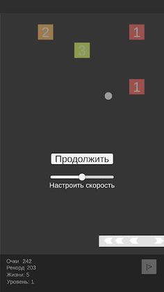 USSR Bricks breaker - Screenshot 4