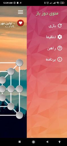 dooz | Nine Men's Morris - Screenshot 3