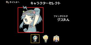 Oh Maigo! for MascotAppsContes - Screenshot 2