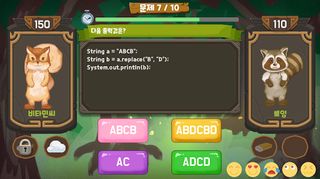 코딩 타운 - Screenshot 1