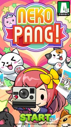 NekoPang - Cat 3match Puzzle - Screenshot 1