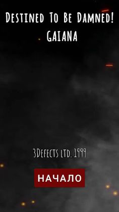 Gaiana - Destined to be Damned - Screenshot 1