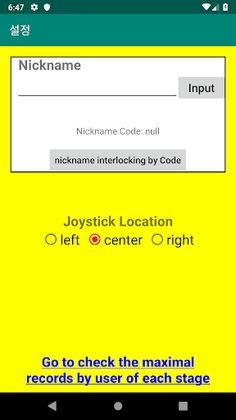 MAZE escape - Screenshot 4