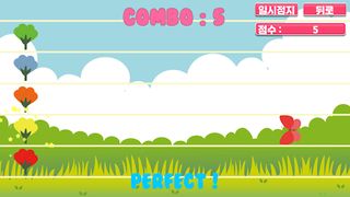 아이드럼 - Screenshot 2