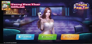 SKM Official - Screenshot 1