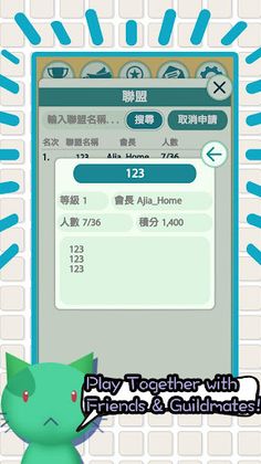 2048 Time Attack - Screenshot 4