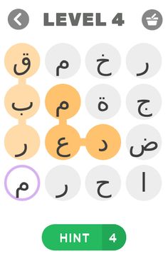 لعبة تخمين و ذكاء - Screenshot 4