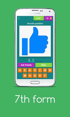 7th form quizz - Screenshot 1