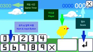 King of Math, Yong Yong! - Screenshot 2
