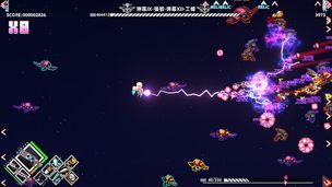 Strike Buster Prototype - Screenshot 3