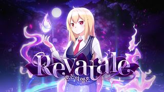 레바테일 - Screenshot 1