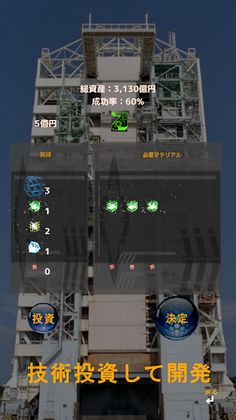 Ultimate Shooting - Screenshot 2