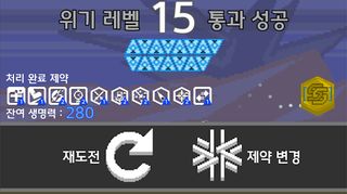 황철의 회고록 - 명일방주 팬게임 - Screenshot 3
