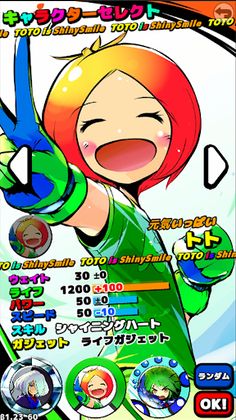 Air Hockey-fuu: Soukai Taisen Action Game - Breaking Beats! - Screenshot 2